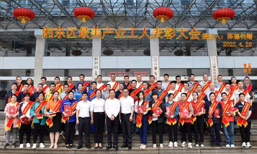 劳动最光荣丨江西杨华杰荣获“2022年湘东区最美产业工人”称号 劳动最光荣丨江西杨华杰荣获“2022年湘东区最美产业工人”称号