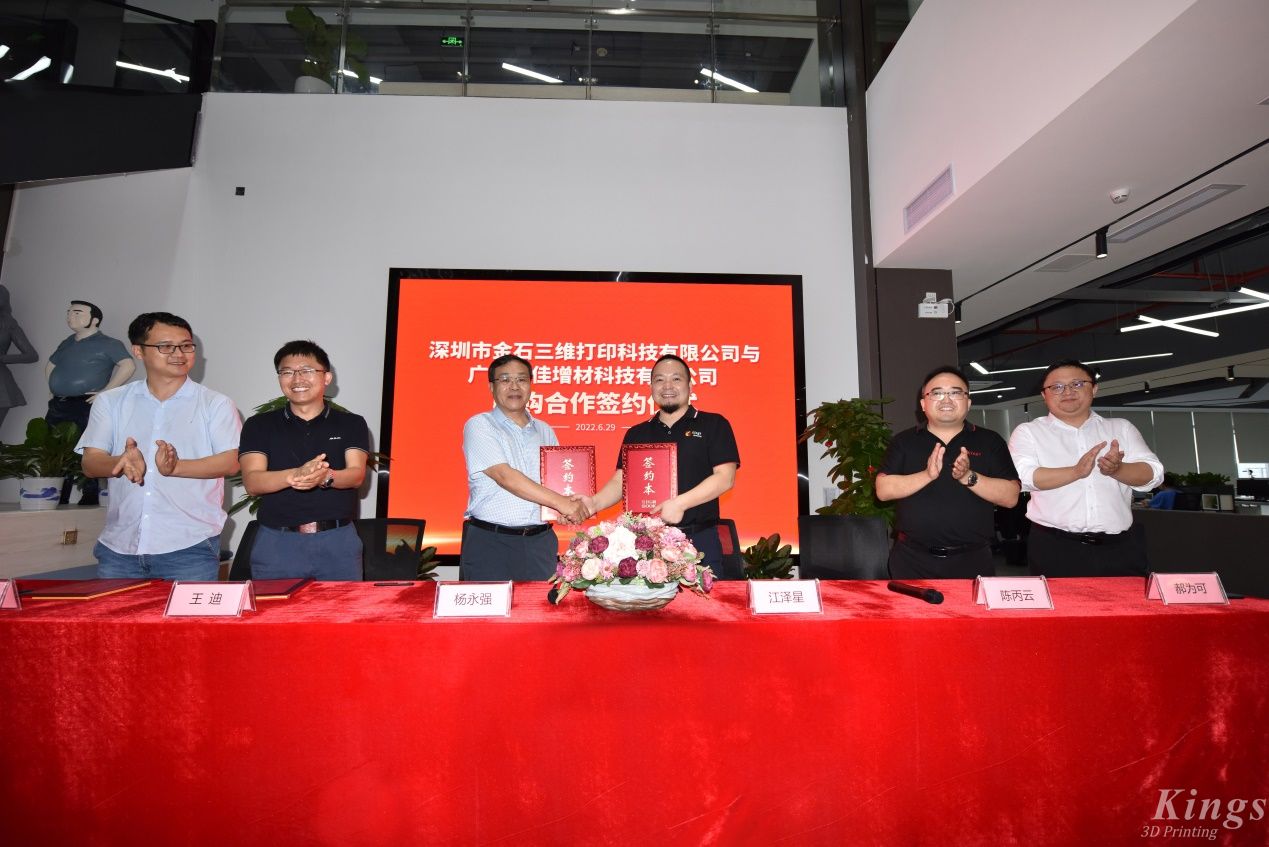 重磅!全资收购广州雷佳,金石三维成为了国内少数金属和非金属3D打印设备产业化的龙头企业。 重磅!全资收购广州雷佳,金石三维成为了国内少数金属和非金属3D打印设备产业化的龙头企业。