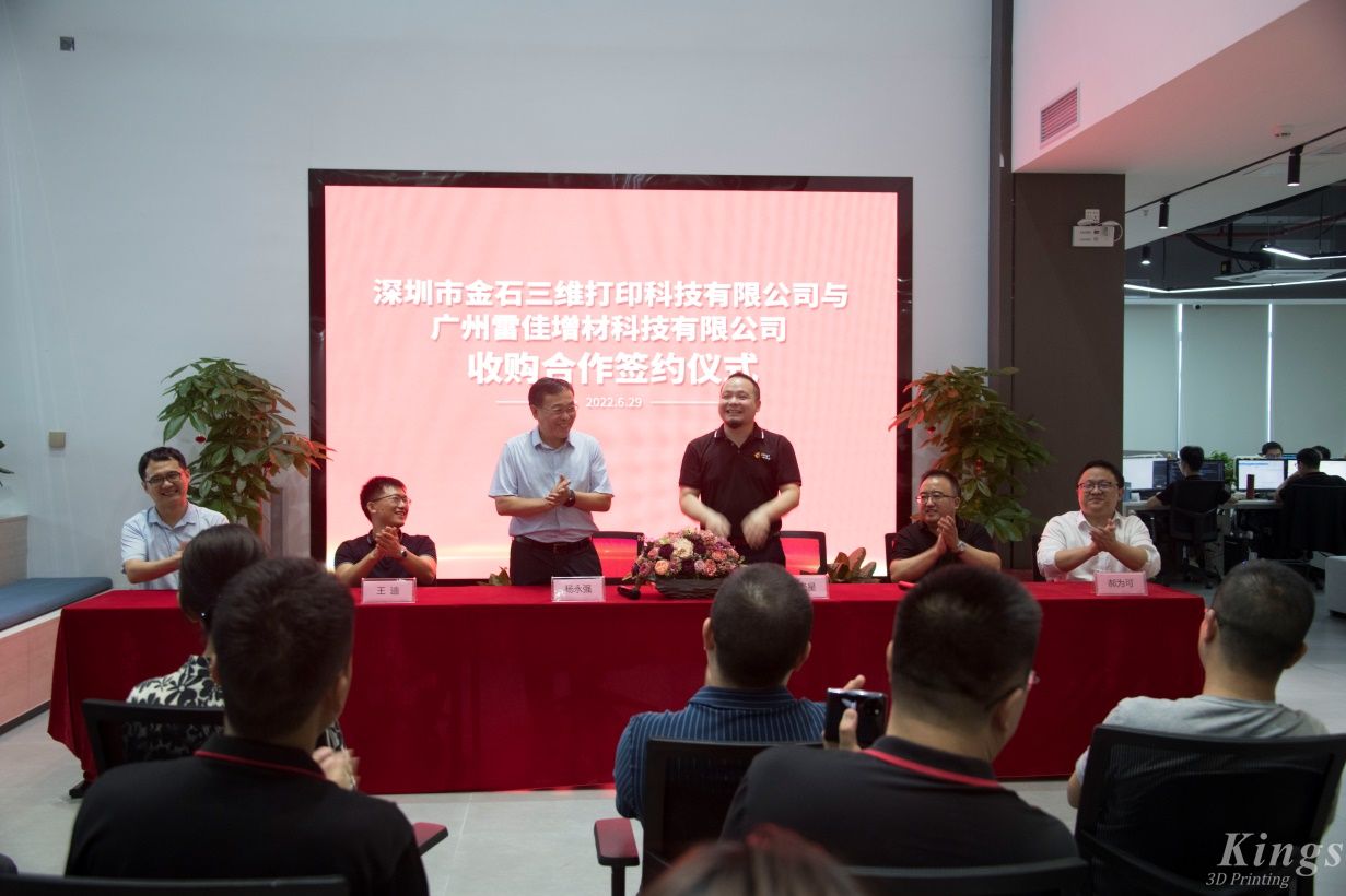 重磅!全资收购广州雷佳,金石三维成为了国内少数金属和非金属3D打印设备产业化的龙头企业。 重磅!全资收购广州雷佳,金石三维成为了国内少数金属和非金属3D打印设备产业化的龙头企业。