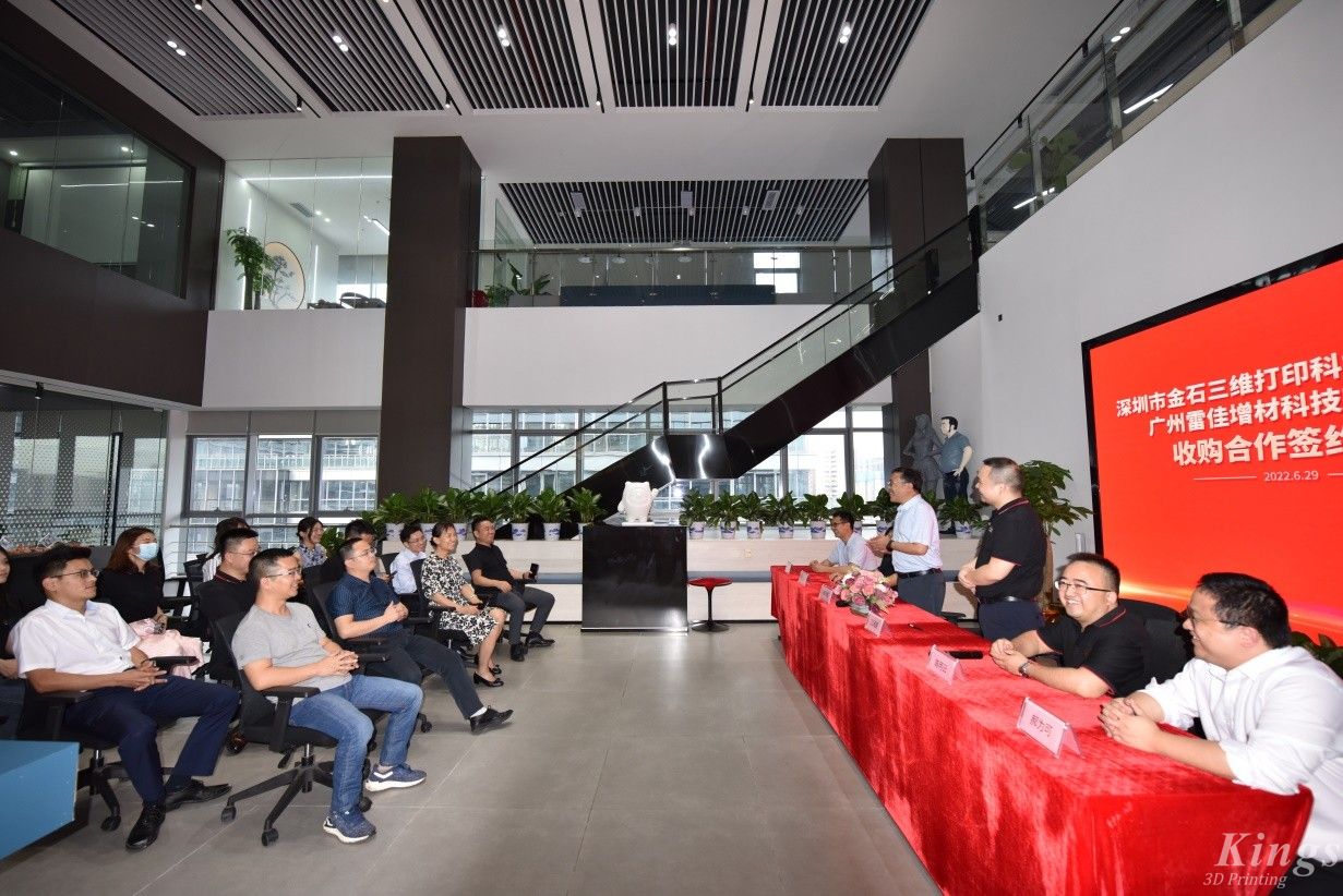 重磅!全资收购广州雷佳,金石三维成为了国内少数金属和非金属3D打印设备产业化的龙头企业。 重磅!全资收购广州雷佳,金石三维成为了国内少数金属和非金属3D打印设备产业化的龙头企业。