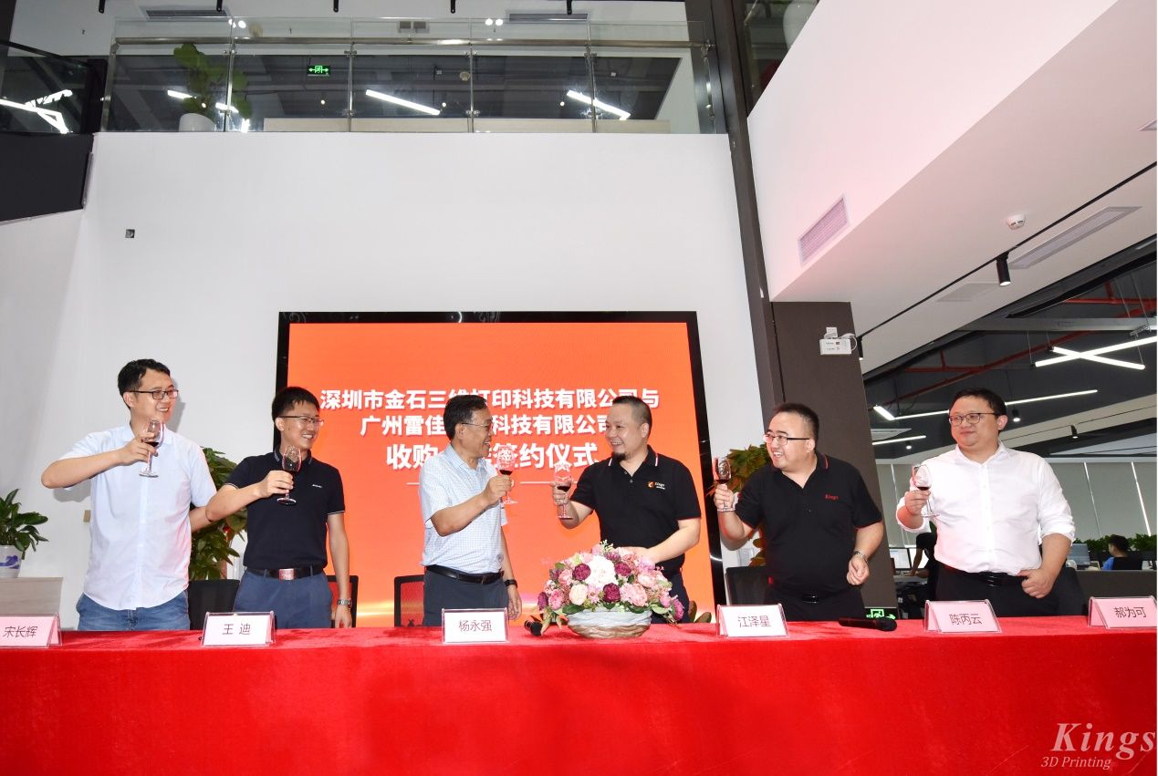 重磅!全资收购广州雷佳,金石三维成为了国内少数金属和非金属3D打印设备产业化的龙头企业。 重磅!全资收购广州雷佳,金石三维成为了国内少数金属和非金属3D打印设备产业化的龙头企业。