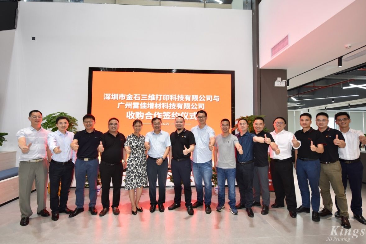 重磅!全资收购广州雷佳,金石三维成为了国内少数金属和非金属3D打印设备产业化的龙头企业。 重磅!全资收购广州雷佳,金石三维成为了国内少数金属和非金属3D打印设备产业化的龙头企业。